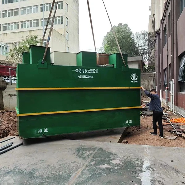 防疫站污水处理.jpg