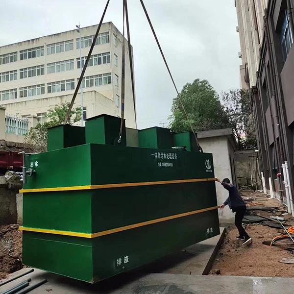 防疫站一体化污水处理.jpg