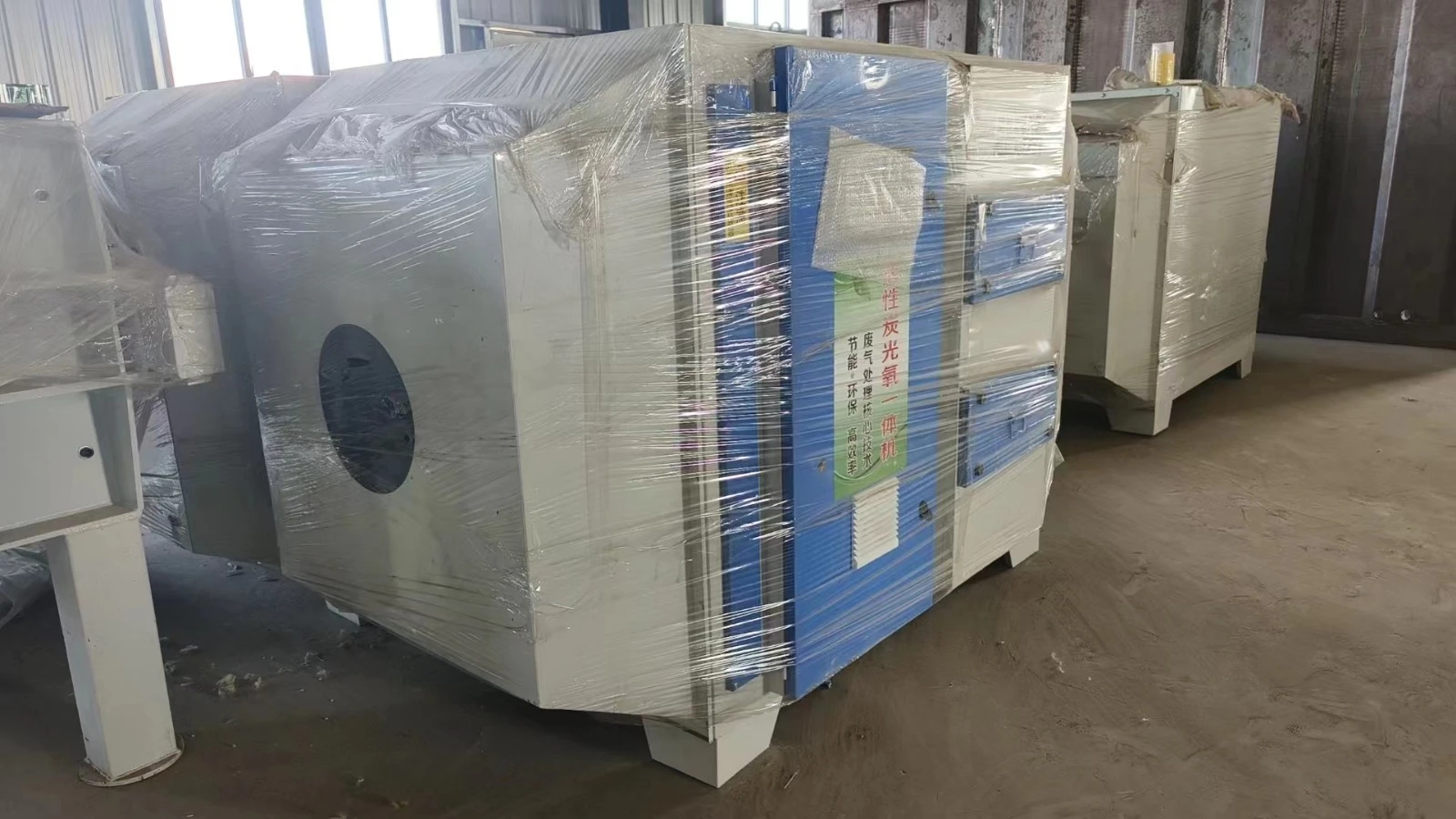 活性炭吸附光氧一体机.jpg 活性炭吸附光氧一体机.jpg