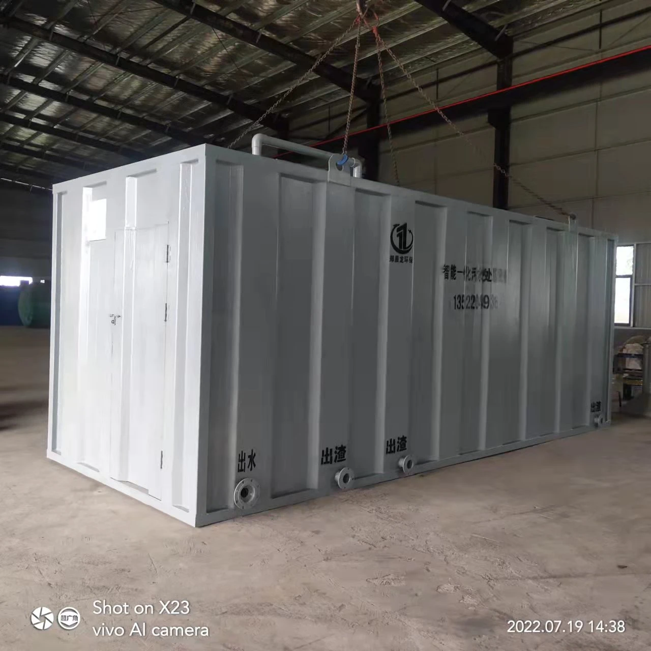 生活污水集装箱一体化污水处理设备.jpg 生活污水集装箱一体化污水处理设备.jpg