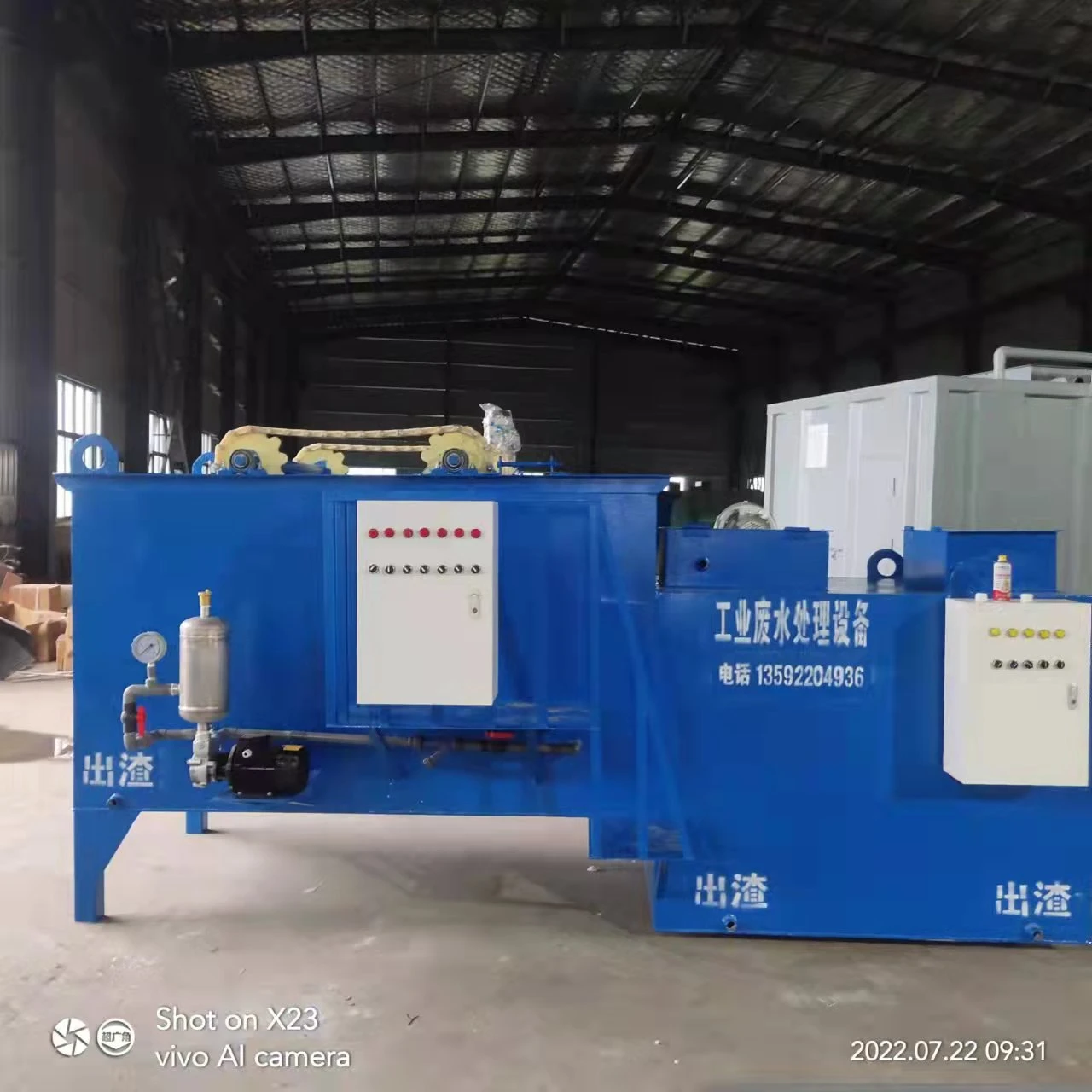 工业废水处理设备.jpg 工业废水处理设备.jpg