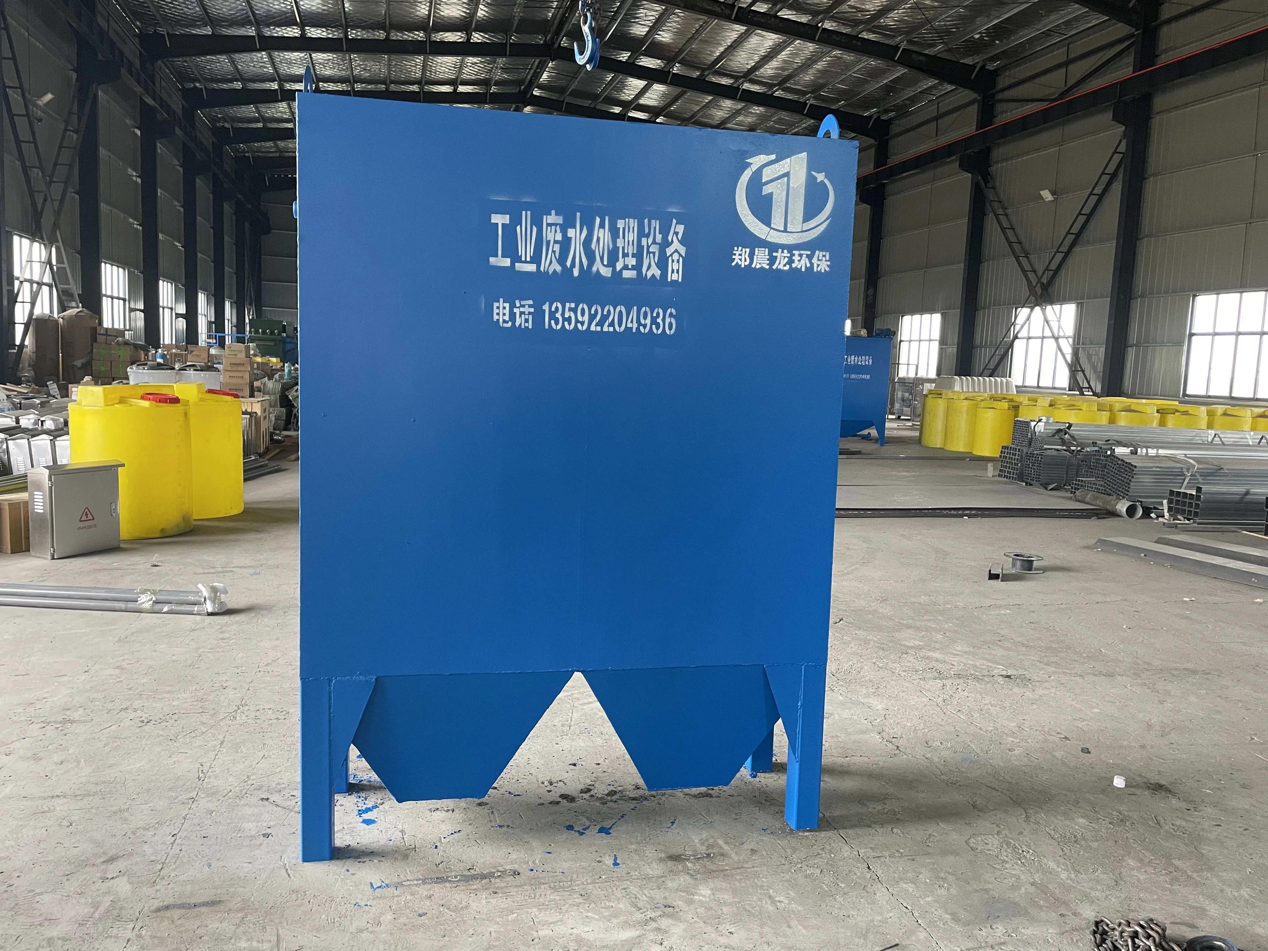 工业废水处理设备