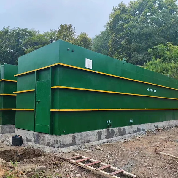 生活污水处理设备