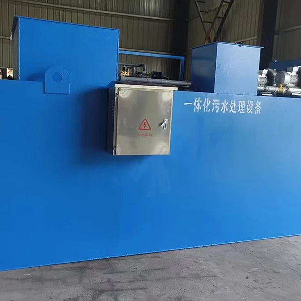 MBR膜污水处理设备