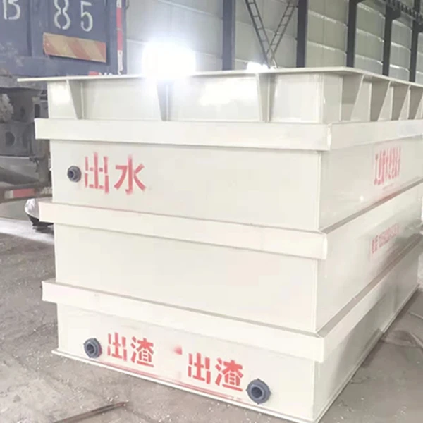 PP材质工业废水处理设备