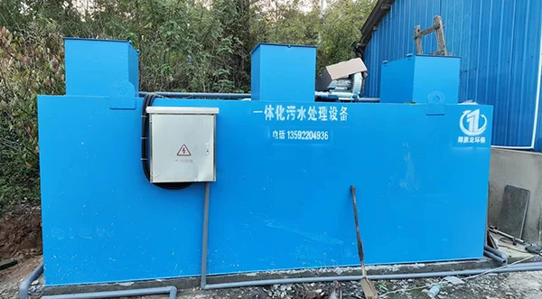 生活污水处理设备