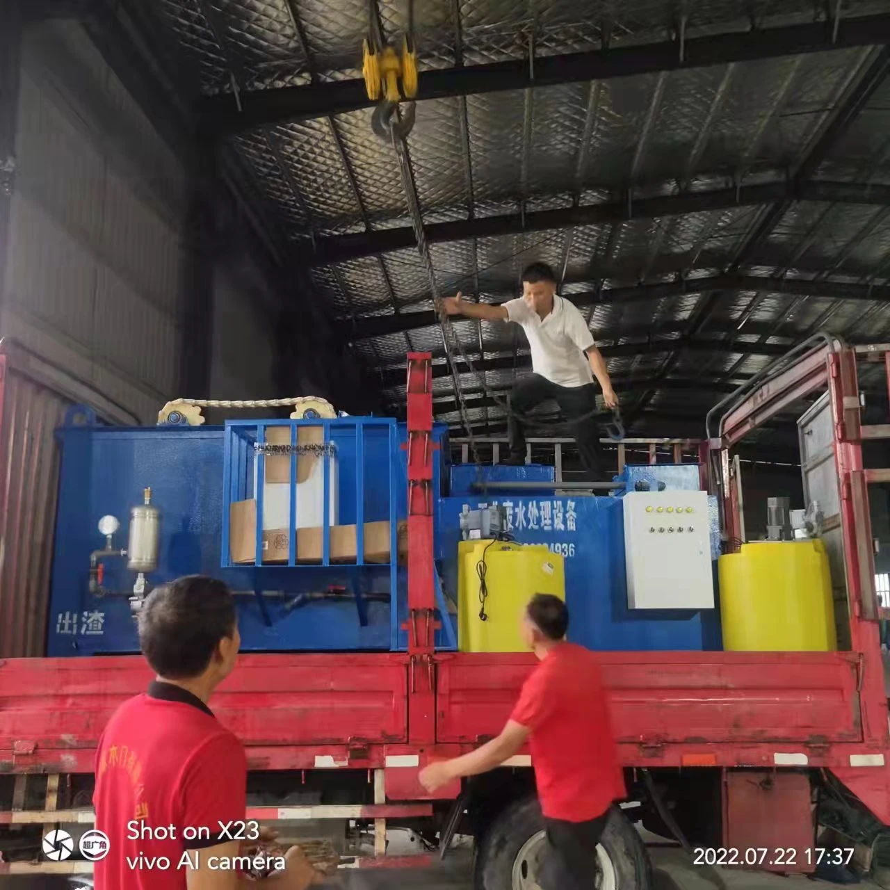 工业废水一体化污水处理设备