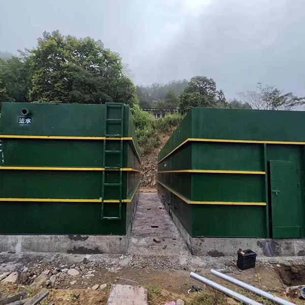 一体化污水处理设备