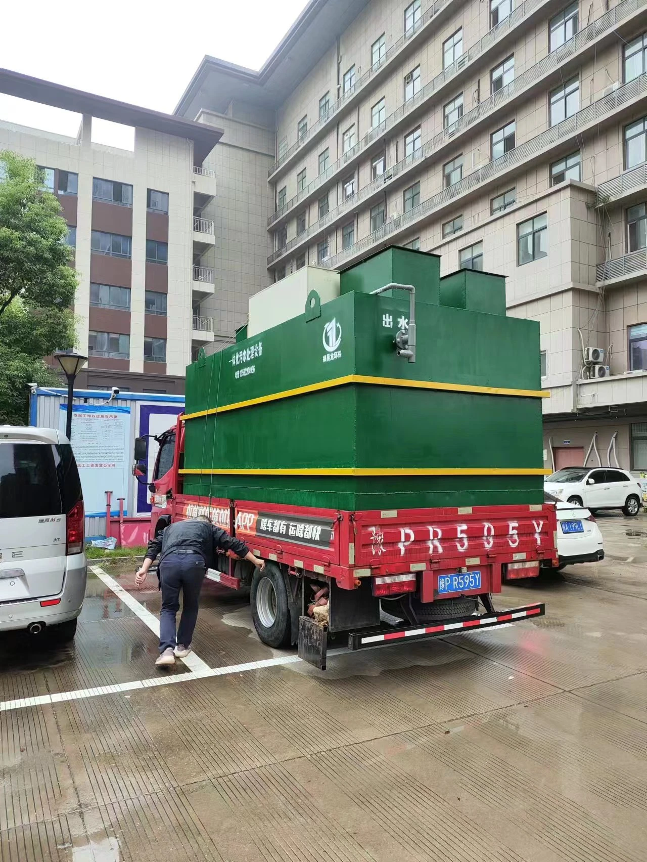 防疫站污水处理设备