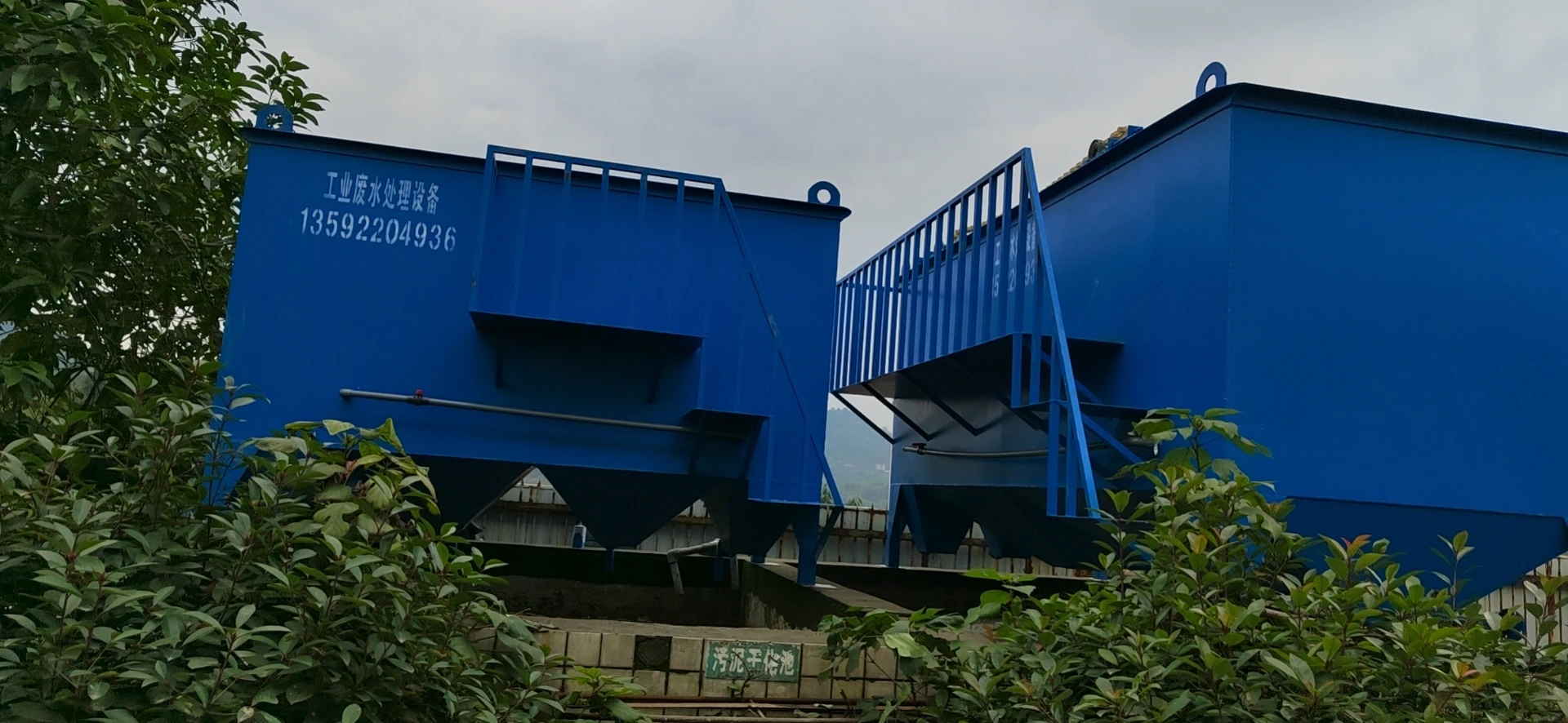 工业废水处理设备