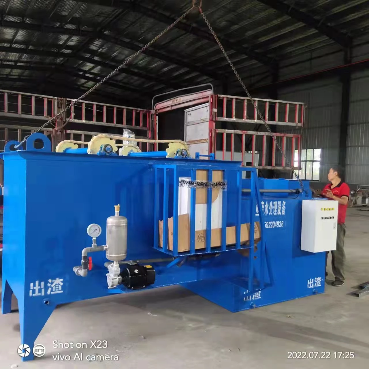工业废水处理设备