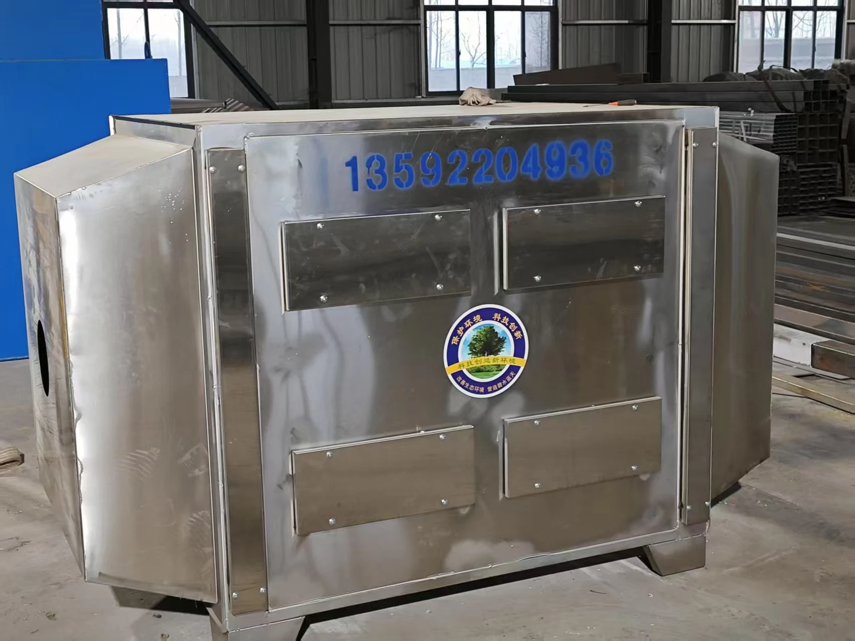 活性炭光氧一体机