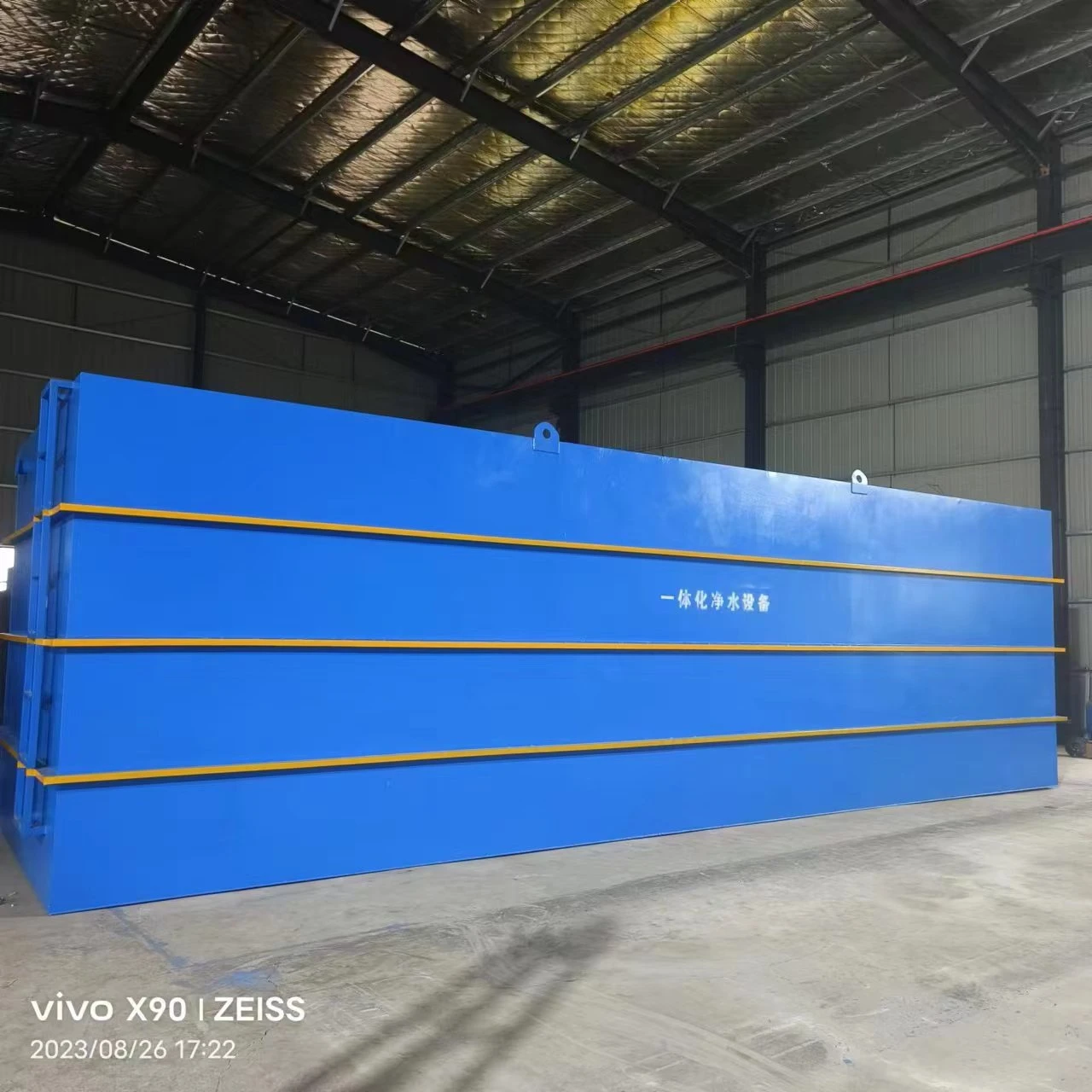 生活污水处理设备