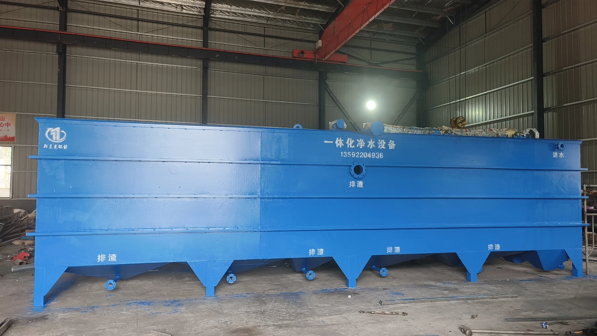 塑料清洗废水设备