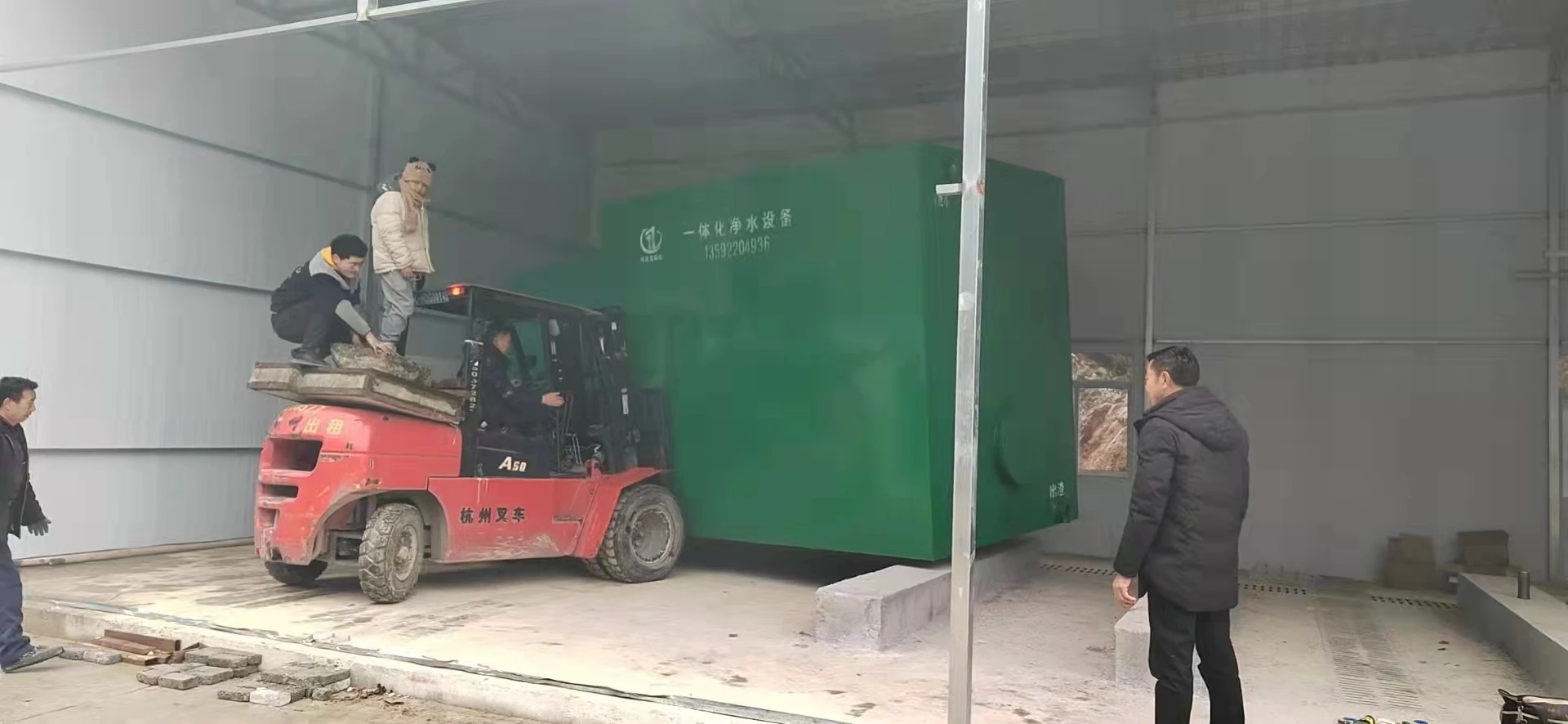 一体化净水设备