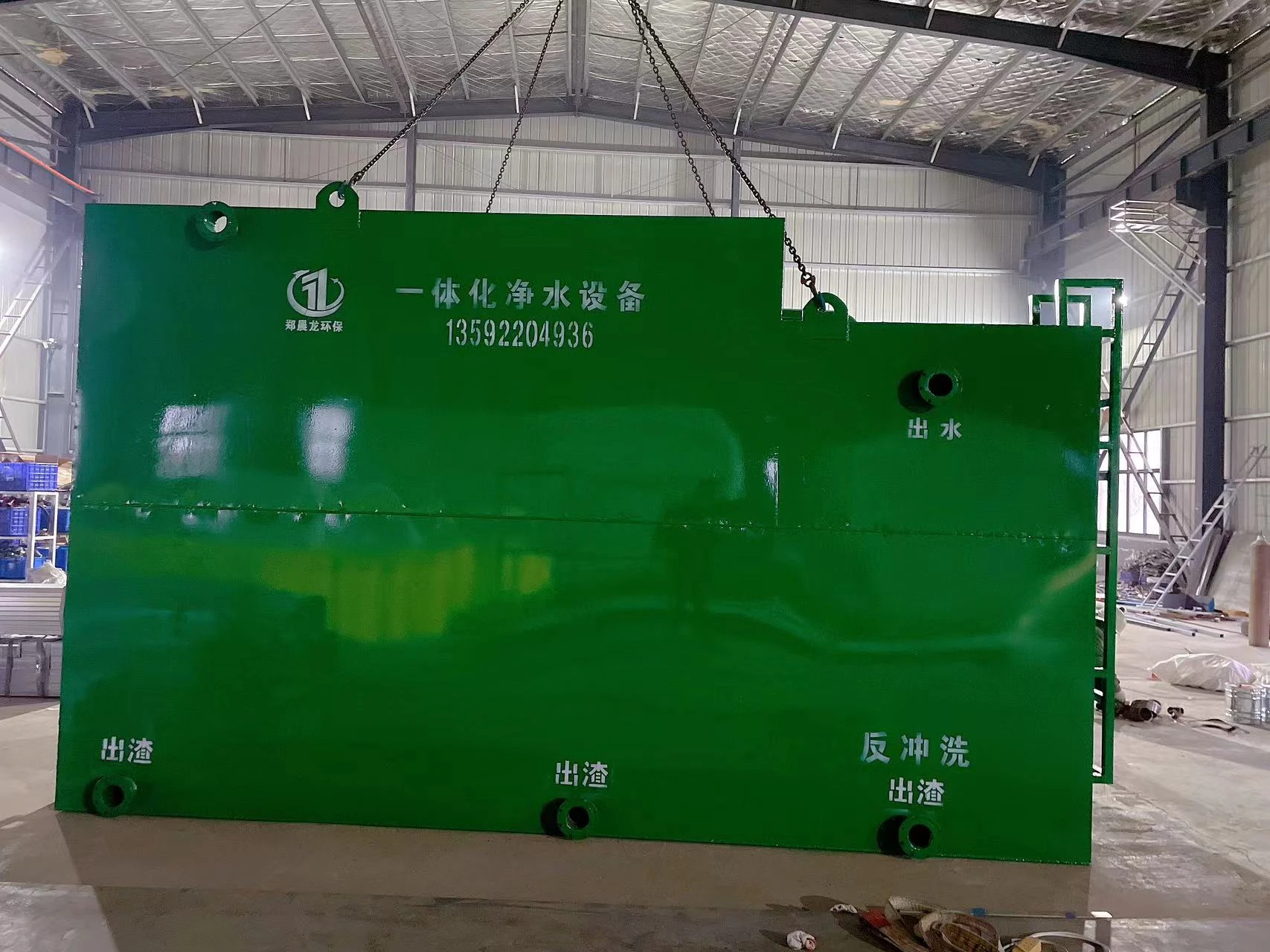 一体化净水设备