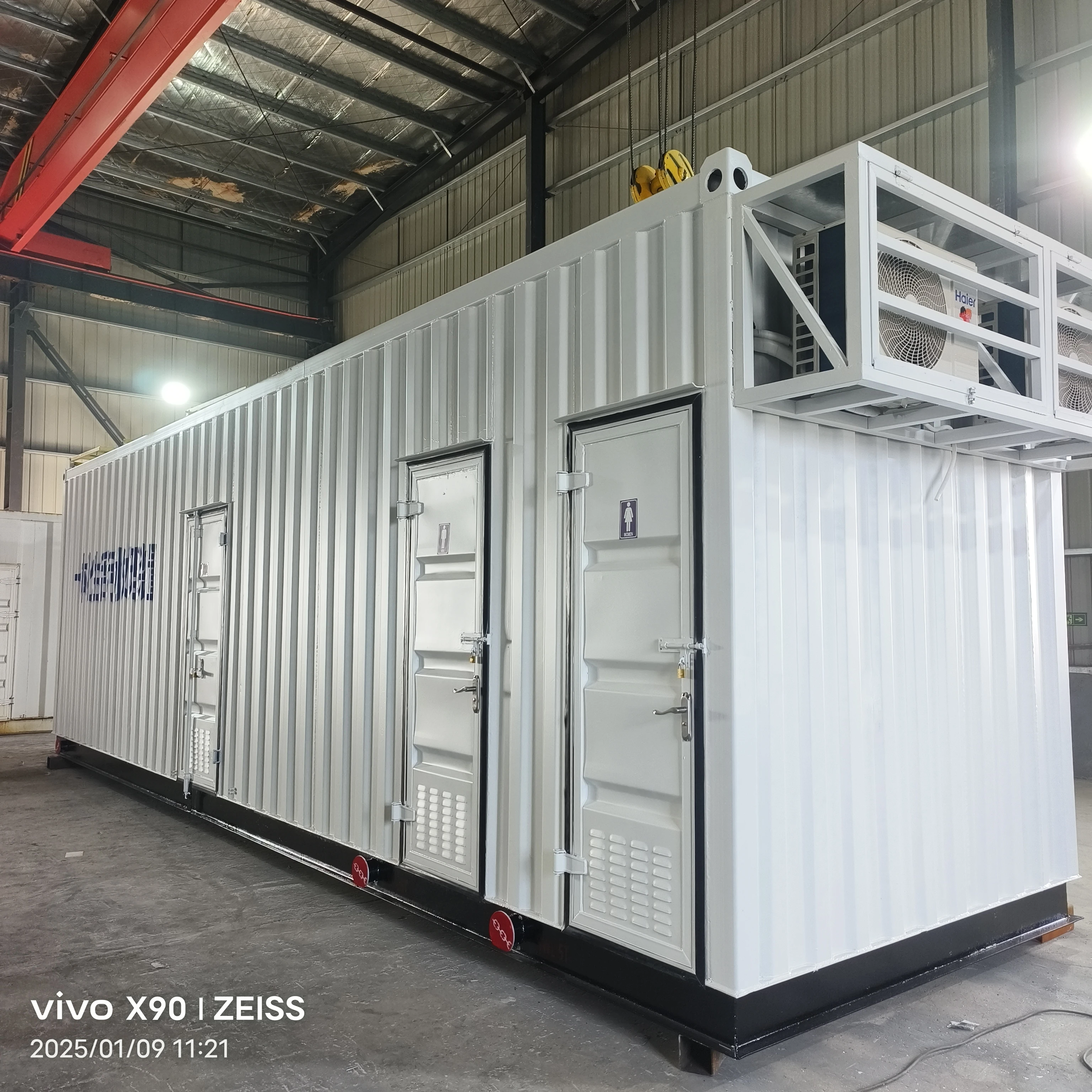 移动卫生间污水处理设备